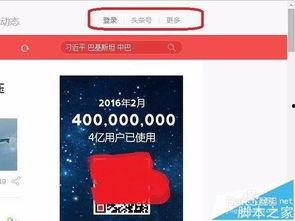 爆料成真今日头条视频下载,揭秘幕后真相！