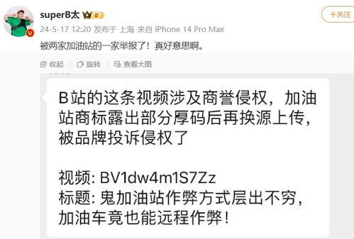 长沙爆料新闻电话号码,揭秘城市脉搏，倾听市民心声