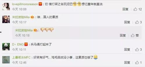 泥巴爆料最新视频,幕后真相大曝光！